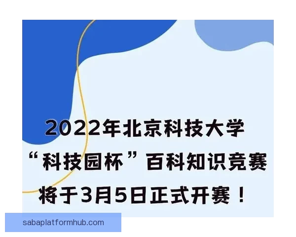 掌握最新体育赛事资讯赢取丰厚奖金的权威竞猜平台